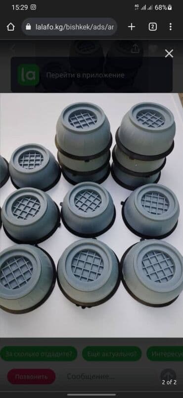 запчасти для обогревателей: Запчасти для электро бытовой техники в наличии.Тены для конвекторных — 9