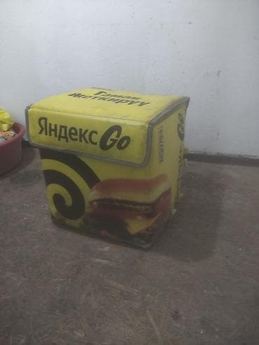 болуп: Тамак-аш контейнери, түсү - Сары, Өзү алып кетүү — 1