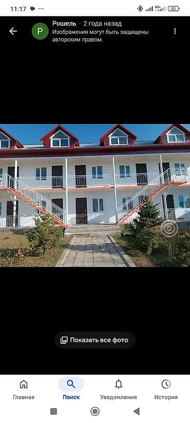 апарт отель: Приглашаем Вас в наш уютный гостевой дом "Рошель" расположенный в — 9
