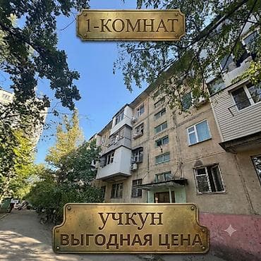 2 комнаты, 48 м², 104 серия, 1 этаж, Косметический ремонт