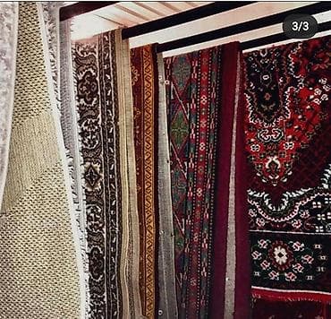 ротор для ковров: Стирка ковров, | Ковролин, Палас, Ала-кийиз, Самовывоз, Бесплатная доставка — 5