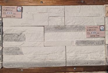 заменитель молочного жира: Декоративный искусственный камень нового поколения, усиленный — 23