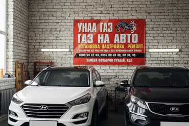 установка газового оборудования на авто: Установка ГБО — 1