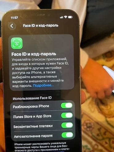 samsung 65: IPhone 12 Pro, 128 ГБ, Графит, Коробка — 2