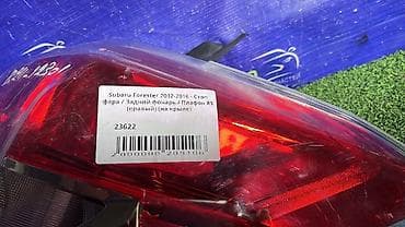 forester 2017: Задний правый стоп-сигнал Subaru 2012 г., Б/у, Оригинал, Япония — 2