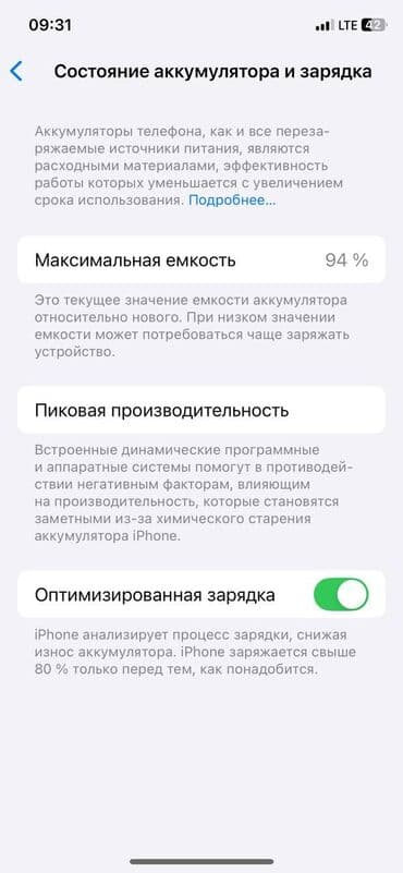 айфон х бу бишкек: IPhone 11 Pro, Колдонулган, 256 ГБ, Alpine Green, Коргоочу айнек, Каптама, 89 % — 5
