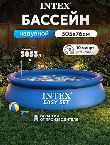 Спорт жана хобби: Надувной бассейн INTEX Easy Set - Размер: 305×76 см - Объем: 3853 л - — 9