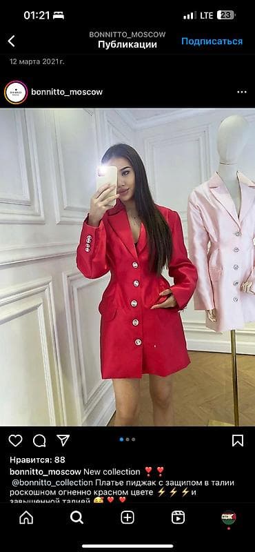 купить куртку massimo dutti: Повседневное платье, Made in KG, Лето, Короткая модель, Атлас, Платье-пиджак, M — 1