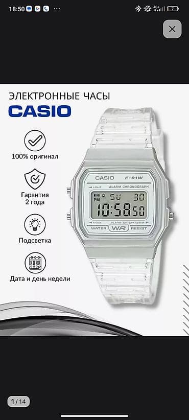 garmin forerunner 55: Классические часы часы, Casio, Пластик, Япония, Секундомер, Унисекс, Новый — 7