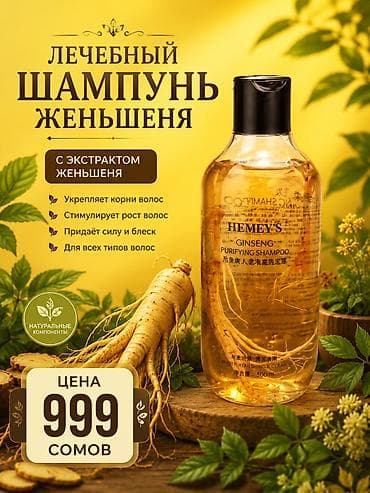 красотка мужские: Талк для сужения Матильды + лечебный — 8