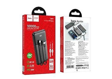 Power Bank HOCO DB99 Way 22.5W PD20W с кабелем (10000 mAh), черный -
