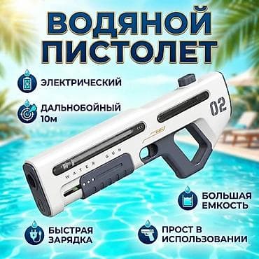 gp pointer: Опрыскиватель Аккумуляторный — 1