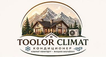 кондиционер на 10 кв м цена: Кондиционеры TOOLOR CLIMAT и профессиональная установка и продажа всех — 5