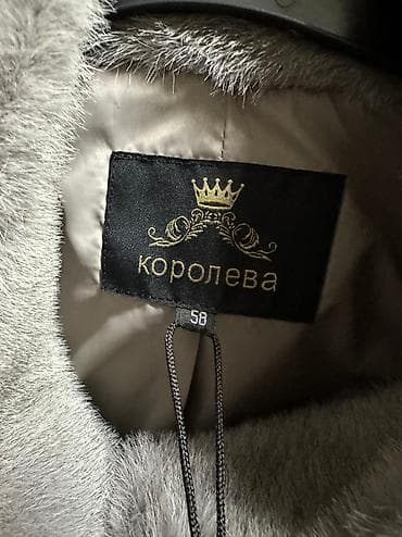 Шубы: Шуба, Норка, Короткая модель, 9XL — 3