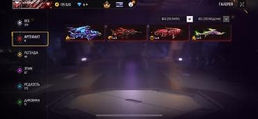 v beach: Игровой аккаунт Free Fire с расширенным гардеробом и богатой — 10