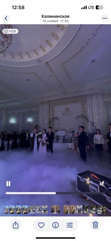 Обучение, курсы: Организация мероприятий | Оформление мероприятий — 1