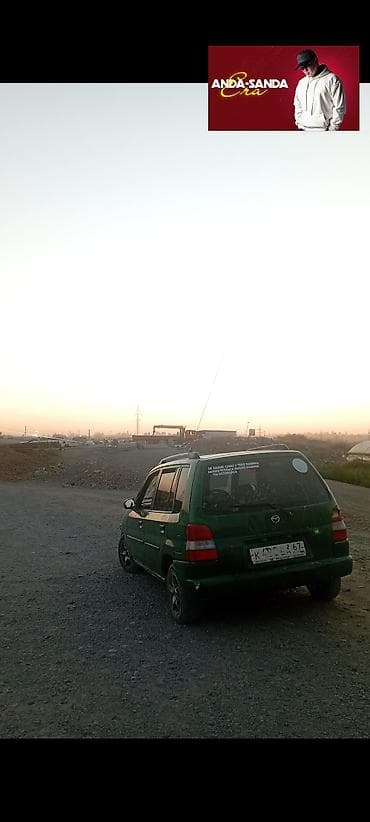 крыло демио: Mazda Demio: 1998 г., Хэтчбэк — 5