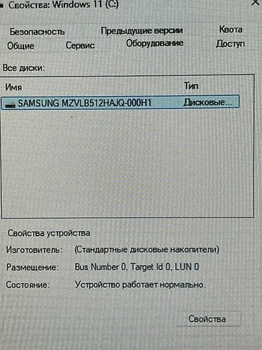 surface pro 9: SSD-накопитель Samsung MZVLB512HAJQ-000H1, объём 512 ГБ. Форм-фактор — 1
