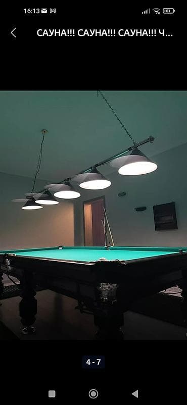 Баня | Бассейн — 7