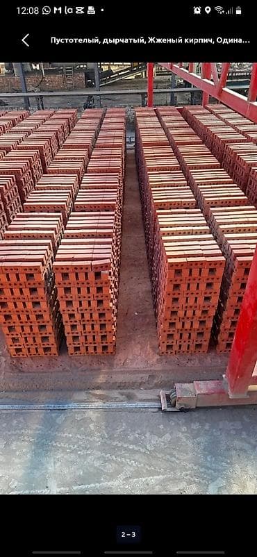 Лак жана боёк материалдары: Тешиктүү, Бышкан кирпич, Жарым блок, 250×120×90 — 3