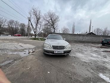 бмв e 39: Mercedes-Benz S-Class: 2004 г., 3.5 л, Автомат, Бензин, Седан — 1