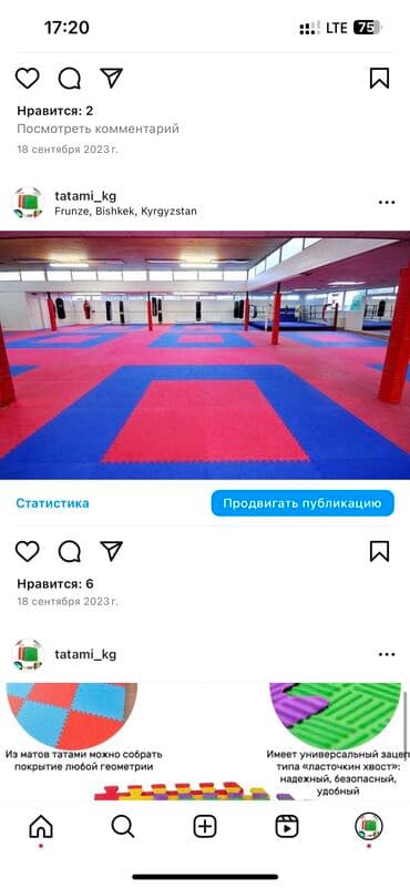 резиновой крошки цена: Татами маты пазлы 
Оптом в розницу 
И на заказ 
От 2х см толщины — 3