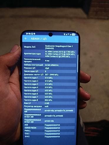 aphone 12 mini: Samsung Galaxy S22 Plus, Б/у, 256 ГБ, цвет - Черный, 1 SIM, 2 SIM, eSIM — 2