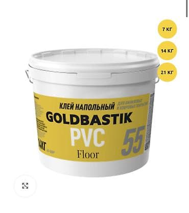 GOLDBASTIK, Линолеум үчүн, Дүңүнөн, Чекене