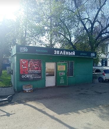 Контейнерлер: Продается павильон, павильон озу сатылат бошотуп берем жуктоп алып — 1