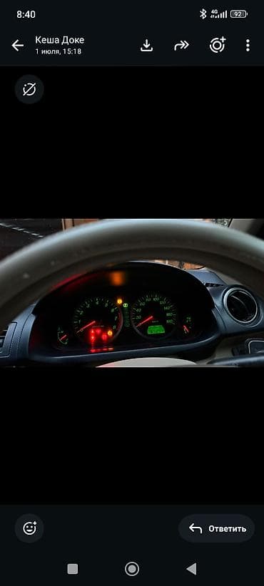 Продажа авто: Mazda Demio: 2004 г., Автомат, Бензин, Хэтчбэк — 2