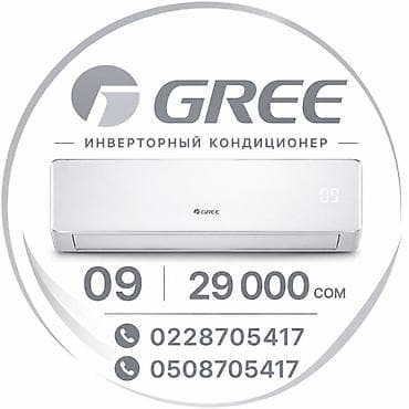 мтор: Кондиционер-сервис. Продажа, установка, чистка и ремонт кондиционеров — 4
