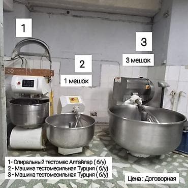 кондитерские оборудования: ПРОДАЮ! Пекарское оборудование в хорошем состоянии! Цена договорная — 1