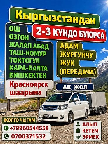 сокулук кун туу: Влад — 1