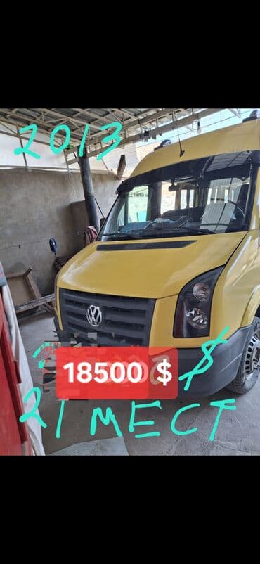 Автобус, Volkswagen, 2013 г., 2.7 л, 16-21 мест