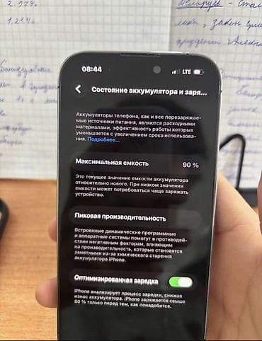 red devil: IPhone 14 Pro, Deep Purple, Чехол, 90 % — 3