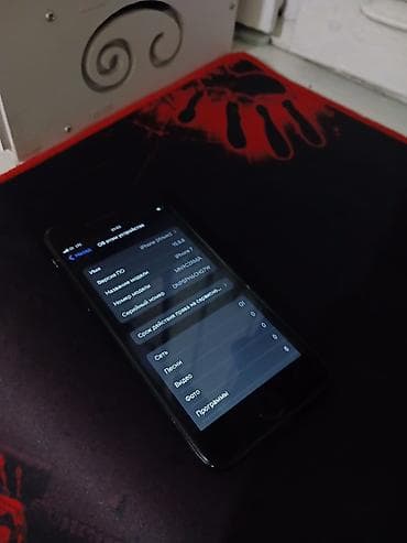а айфон 7: IPhone (модель: iPhone 7) — 256 ГБ Характеристики и особенности: - — 2
