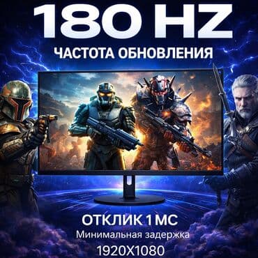 Ковролин: Монитор, Xiaomi, Новый, 23" - 24" — 3