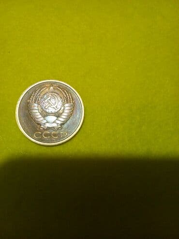 продаю медали: Монеты, значки, винтаж, раритетные штуки времён СССР, ФРГ, ГДР, и др — 21