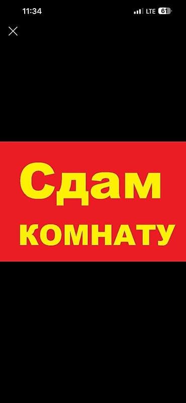 каинда продажа квартир: 30 м² — 1