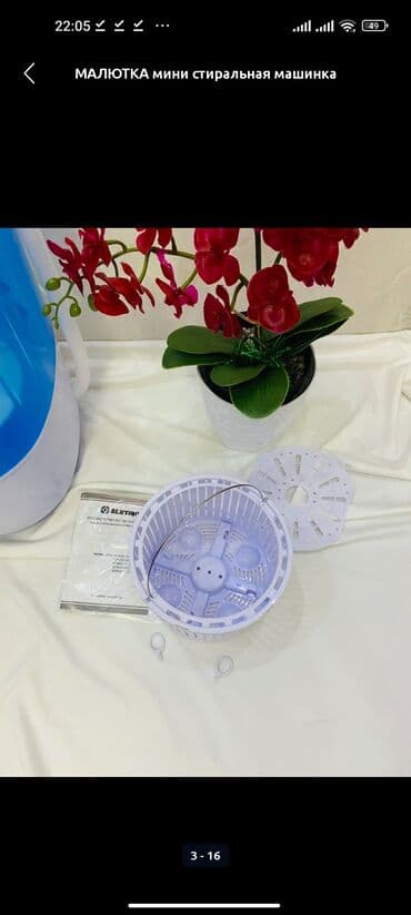 стиральные машины город ош: Стиральная машина Avest, Новый, Полуавтоматическая, До 5 кг, Компактная — 6