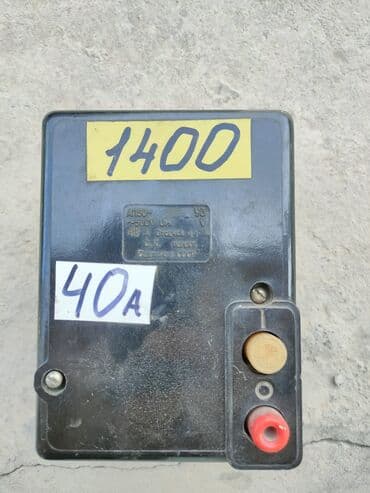 электро муфта: Автомат 40 А для 3-х фазки можно и на 1 фазку поставить, советский в — 1