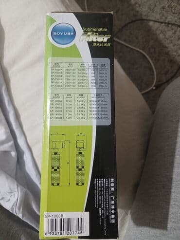 Зоотовары: Зоотовары — 2