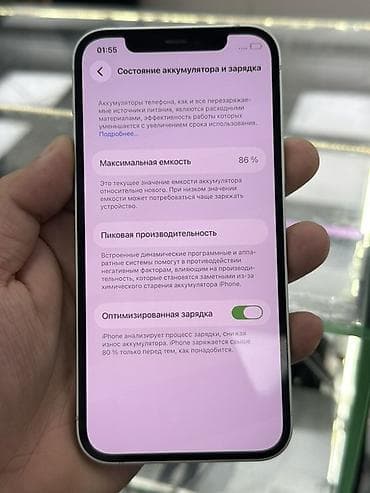 galaxy a02: IPhone 12, Б/у, 128 ГБ, Зеленый, Зарядное устройство, Защитное стекло, Чехол, 86 % — 8