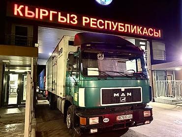 глины: Грузоперевозки Бишкек>Жалал Абад > Ош Длина 8.30 Ширина 2.45 — 2