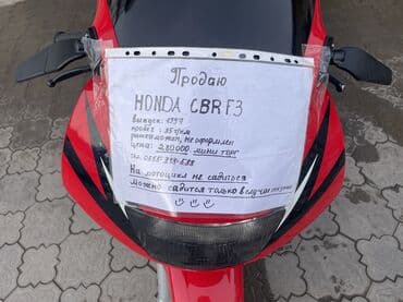 li l6: Спортбайк Honda, 600 куб. см, Бензин, Б/у — 6