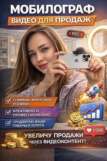 запись игр: Создаю видеоконтент, который помогает привлекать внимание и — 1