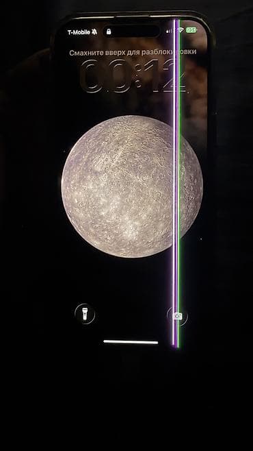 IPhone 15 Pro Max, Колдонулган, 256 ГБ, Natural Titanium — 3