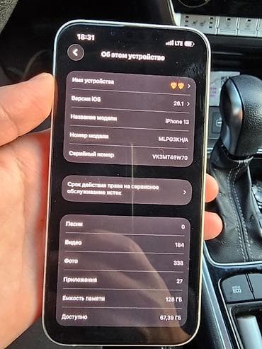 чехлы на 13 про: IPhone 13, Б/у, 128 ГБ, Pacific Blue, 89 % — 1