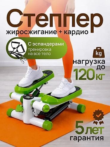 универсальные тренажеры для дома: Степпер для дома — жиросжигание + кардио - Тренажер со встроенными — 1