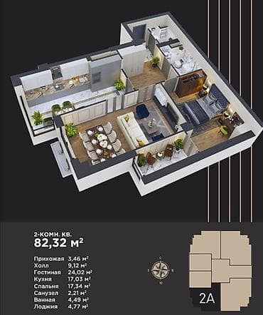 Продажа квартир: 2 комнаты, 82 м², Элитка, 3 этаж, Готовая ПСО (под самоотделку) — 4